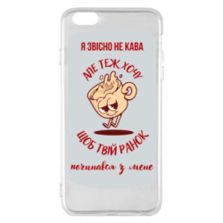 Apple iPhone 6 Plus/6S Plus