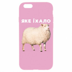 Чехол из раздела Приключения потерявшейся овцы Какое ехало. Овца для Apple iPhone 6 Plus/6S Plus