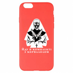 Apple iPhone 6 Plus/6S Plus