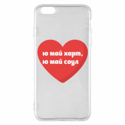 Apple iPhone 6 Plus/6S Plus