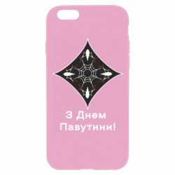 Apple iPhone 6 Plus/6S Plus