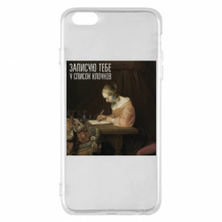 Apple iPhone 6 Plus/6S Plus