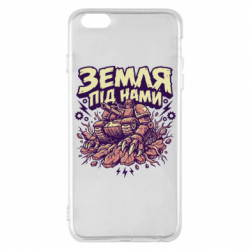 Apple iPhone 6 Plus/6S Plus