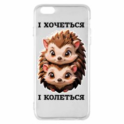 Apple iPhone 6 Plus/6S Plus