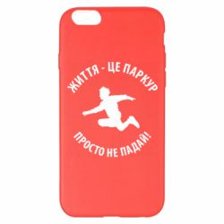 Apple iPhone 6 Plus/6S Plus