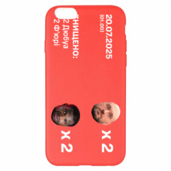 Apple iPhone 6 Plus/6S Plus