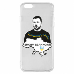 Apple iPhone 6 Plus/6S Plus