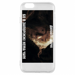 Apple iPhone 6