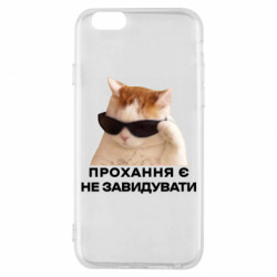 Apple iPhone 6