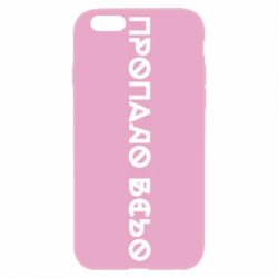 Apple iPhone 6