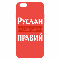 Apple iPhone 6
