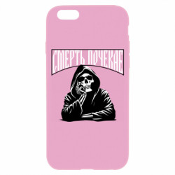 Чехол из раздела Прикольные надписи Смерть Подождет! для Apple iPhone 6 - FATLINE Чехол из раздела Прикольные надписи Смерть Подождет! для Apple iPhone 6