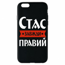 Apple iPhone 6