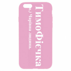 Apple iPhone 6