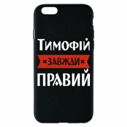 Apple iPhone 6