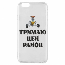 Apple iPhone 6