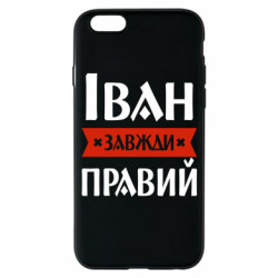 Apple iPhone 6
