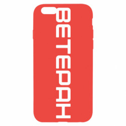 Apple iPhone 6