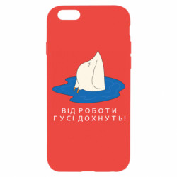 Apple iPhone 6