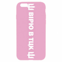 Apple iPhone 6
