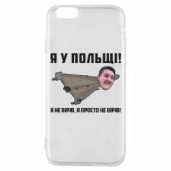 Apple iPhone 6