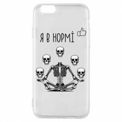 Apple iPhone 6