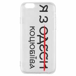 Apple iPhone 6