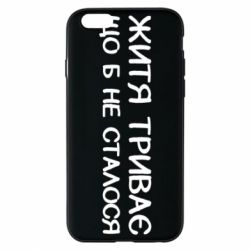 Apple iPhone 6