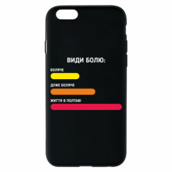 Apple iPhone 6