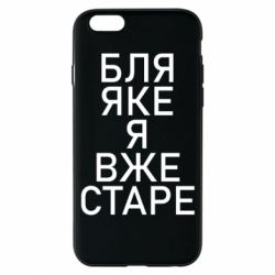 Apple iPhone 6