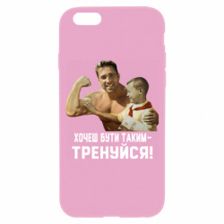 Apple iPhone 6