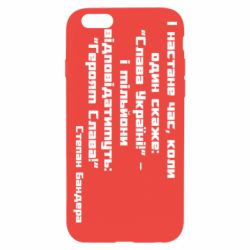 Apple iPhone 6