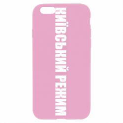 Apple iPhone 6