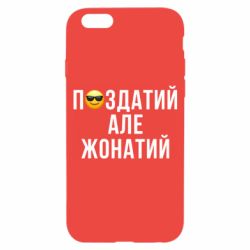 Apple iPhone 6