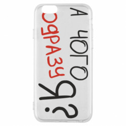 Apple iPhone 6S
