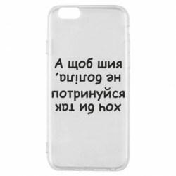 Apple iPhone 6S