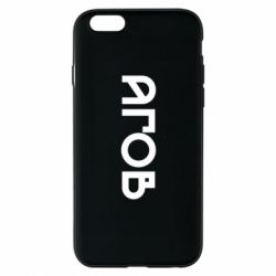 Чехол из раздела Меми солов'їною Эй для Apple iPhone 6S - FATLINE Чехол из раздела Меми солов'їною Эй для Apple iPhone 6S