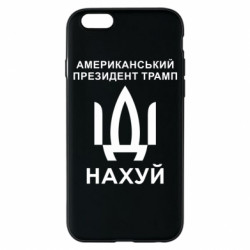 Apple iPhone 6S