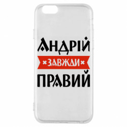 Apple iPhone 6S