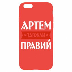 Apple iPhone 6S