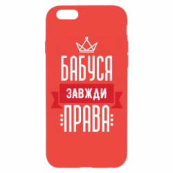 Apple iPhone 6S