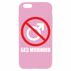Apple iPhone 6S