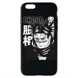 Apple iPhone 6S