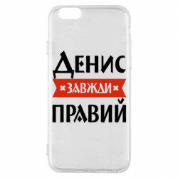 Apple iPhone 6S
