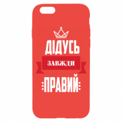 Apple iPhone 6S