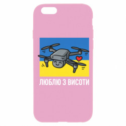 Apple iPhone 6S