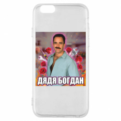 Apple iPhone 6S