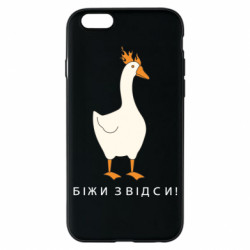 Apple iPhone 6S
