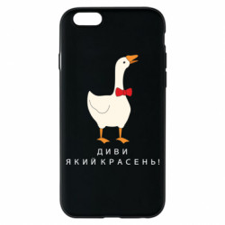 Apple iPhone 6S