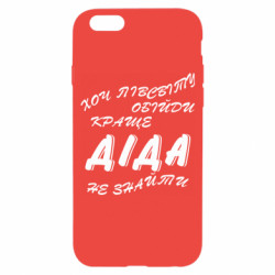 Apple iPhone 6S